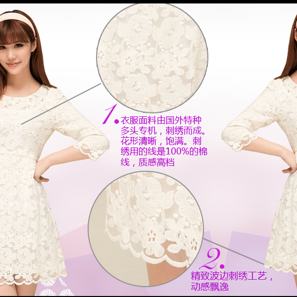 新款女装蕾丝连衣裙（彬哥） 截图 5/8