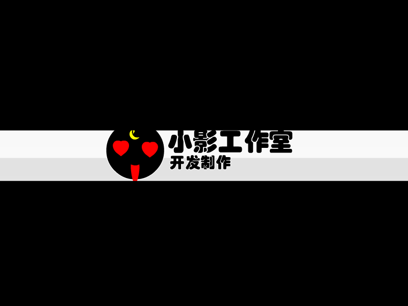 济公斩魔传无敌版 截图 5/8