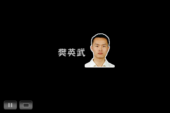 小白闪报——南平惨案（liang_bo） 截图 5/8