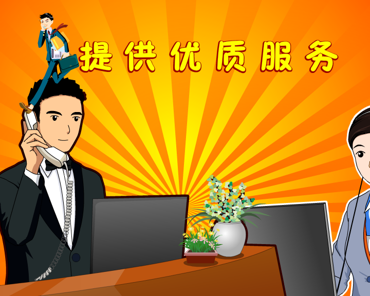 创建文明城市（鼎业） 截图 6/8