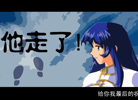 领悟（藤上风铃） 截图 2/8