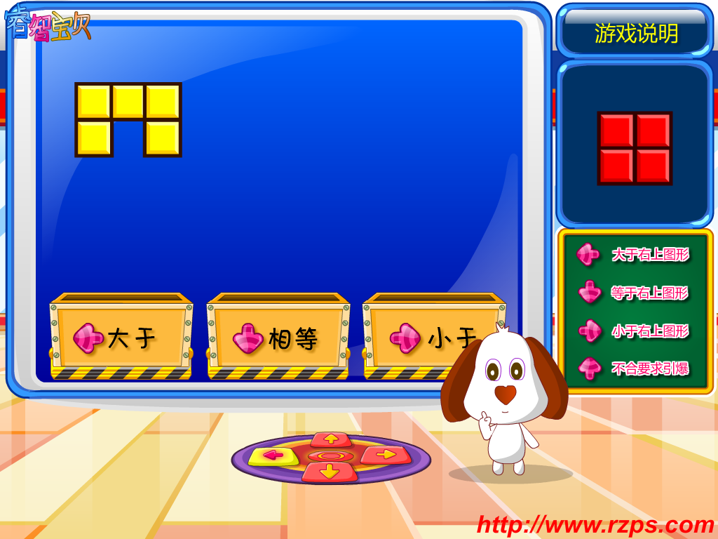 奇异跳舞机 截图 6/7