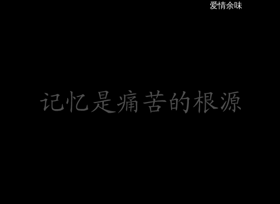 白月光（爱情佘味） 截图 4/8