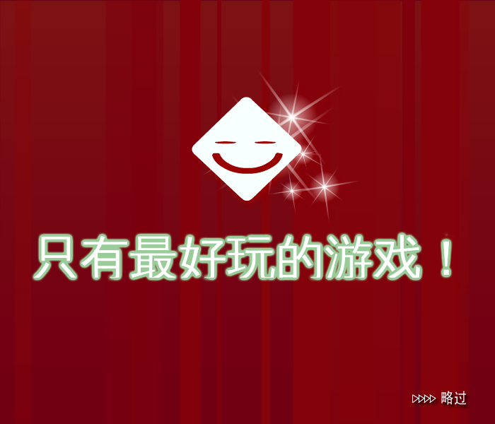 仙女扑克 截图 2/8