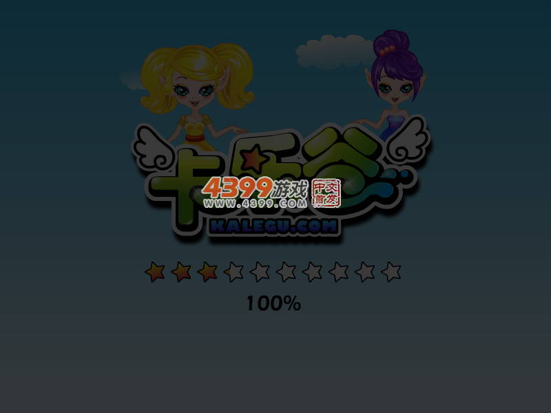 美人鱼的嫁衣 截图 2/8