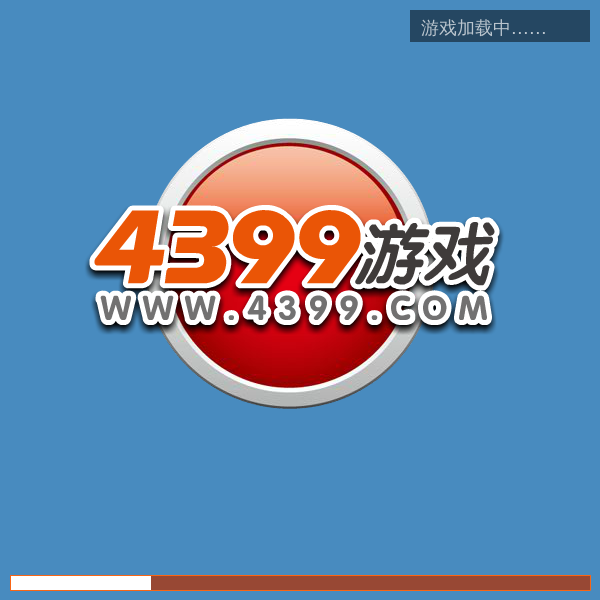 大树云霄大炮 截图 3/8