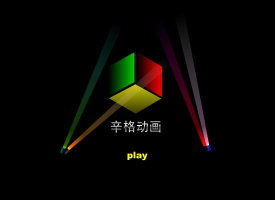 你怎么舍得我难过 截图 4/8