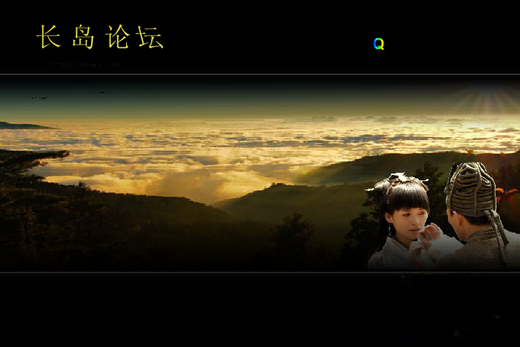 千年以后你在那里（13863831638） 截图 5/8