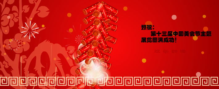 贺（C橘子） 截图 8/8