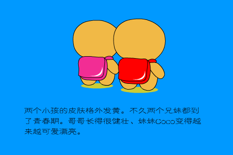 WM4S-610S-NCC9 截图 1/8