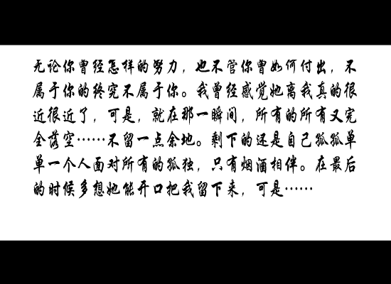 等你开口把我留下来[王杰] 截图 8/8