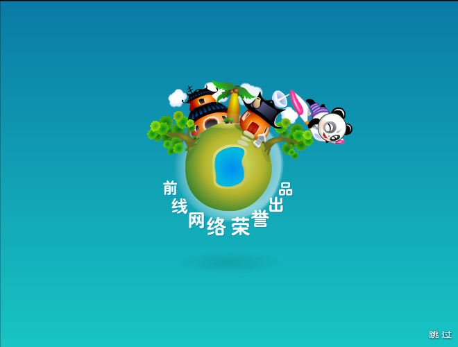 幸运大亨中文版 截图 3/8