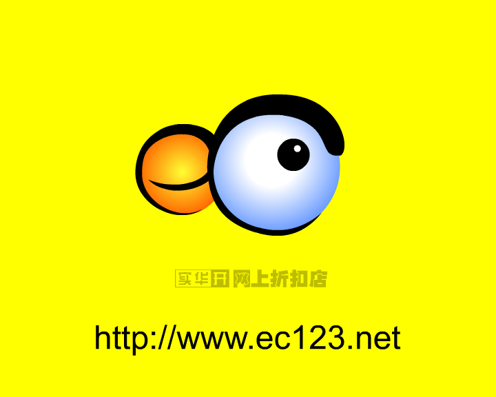 EC123网上折扣店广告（小魁） 截图 8/8