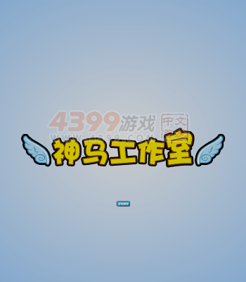 阿sue制作章鱼丸 截图 6/8