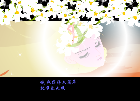 张惠妹：排山倒海（不详） 截图 6/8