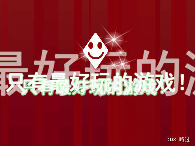 25HA-GWHD-MCWJ 截图 3/8
