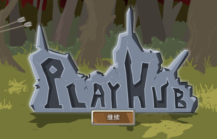 勇士罗根中文版 截图 4/4