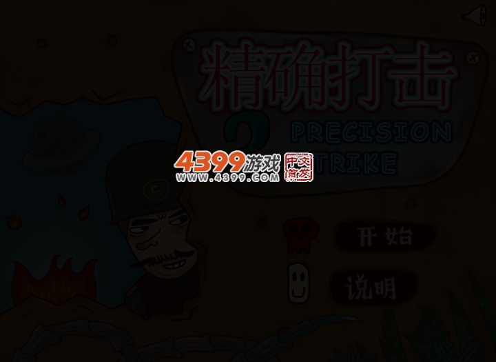 5FDR-08JH-77K2 截图 3/8
