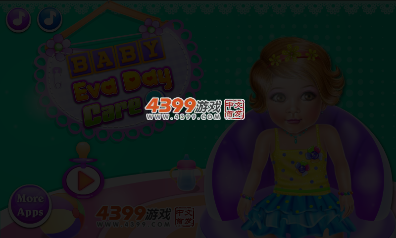 婴儿伊华日间护理2 截图 4/5