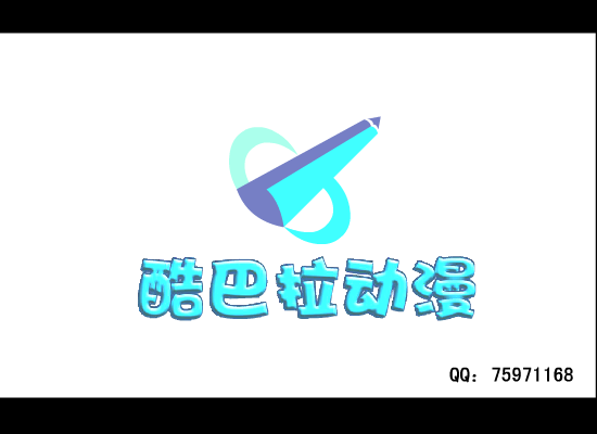 世界杯（悲）（酷巴拉动漫） 截图 8/8