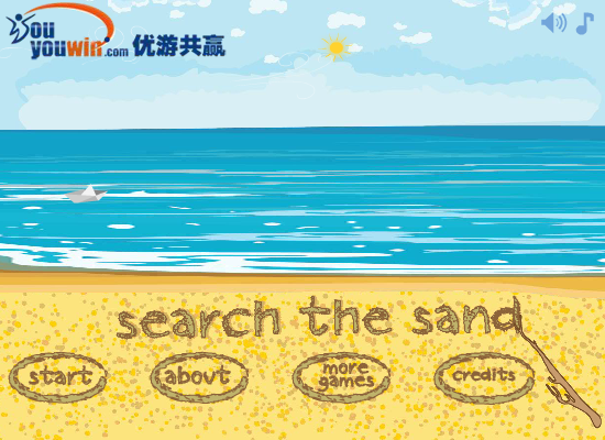 搜索沙滩 截图 4/8