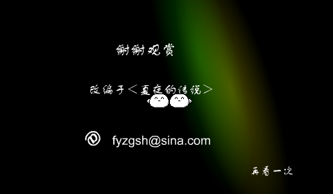 动画：爱的传说（duckweed） 截图 5/8