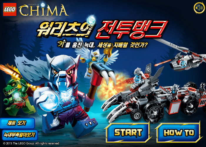 乐高坦克战甲 截图 8/8