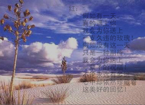 永远永远[李翊君]（星源） 截图 8/8