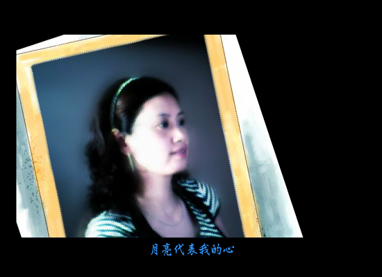 月亮代表我的心（zuochun） 截图 2/8
