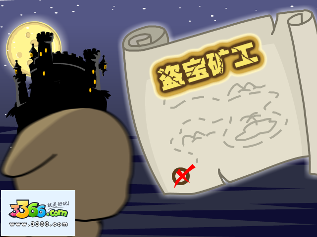 盗宝矿工 截图 6/8
