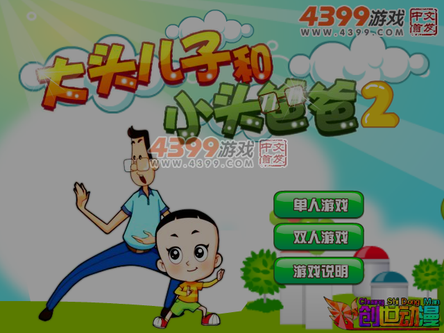 441T-Y681-SWCY 截图 2/8