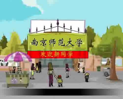 婚礼动画婚庆动画-神奇姻缘（鼎业） 截图 4/8