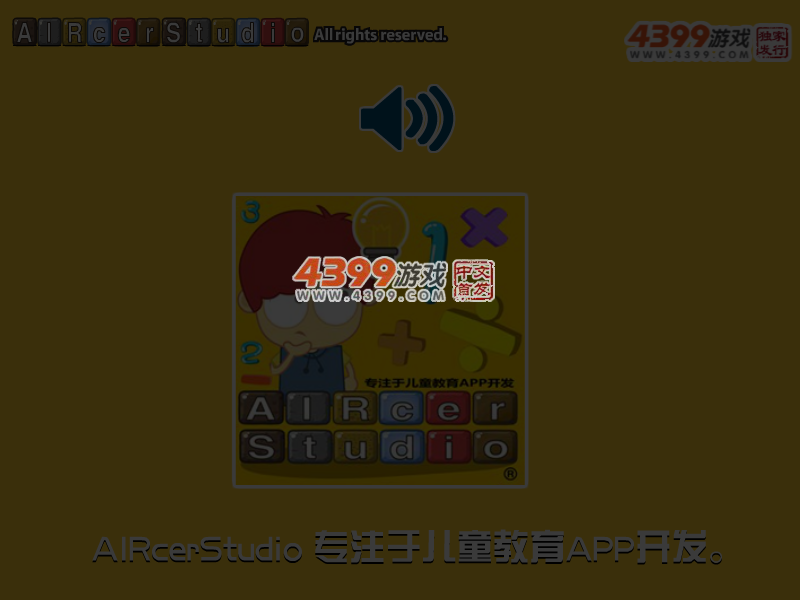 可爱朱迪填颜色 截图 4/8