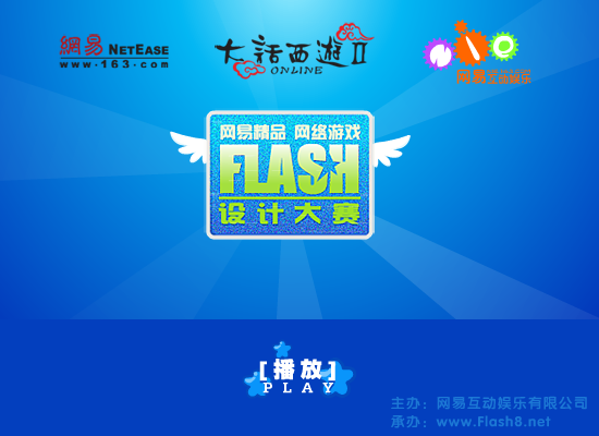 再世情缘（乐韵飞扬） 截图 1/8