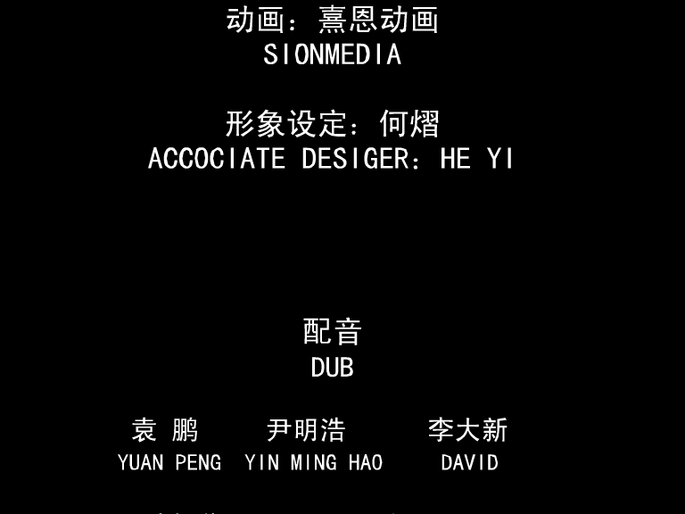 《伊索寓言》之热恋的狮子（下）（SION） 截图 5/8