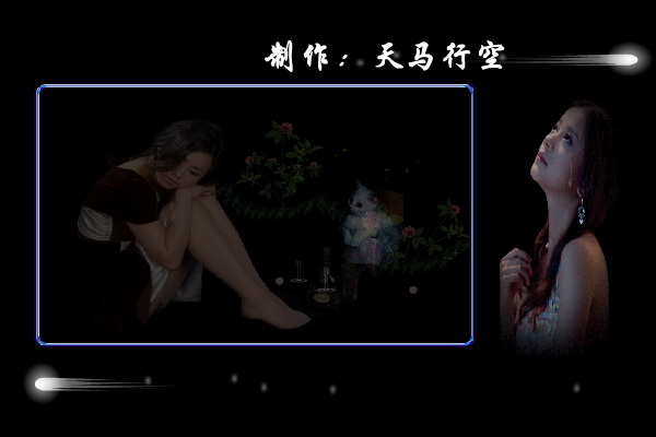相爱的泪水（maxc） 截图 6/8