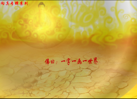 三国群英外传 截图 2