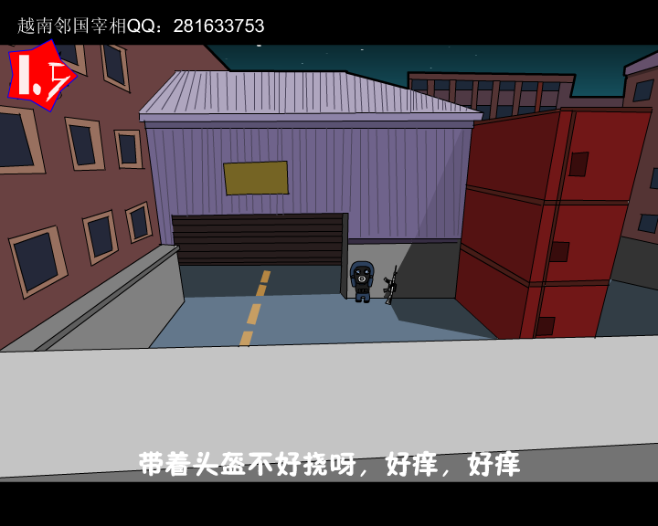 CS搞笑（越南邻国宰相） 截图 2/8