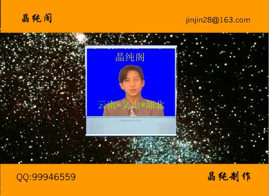 信乐团 死了都要爱（晶纯阁） 截图 2/8