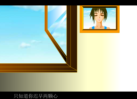 两个女孩[莫文蔚]（笑语嫣然） 截图 7/8