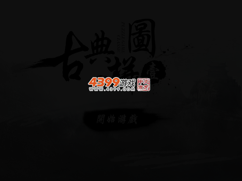 7SAQ-F93A-T7VM 截图 3/5
