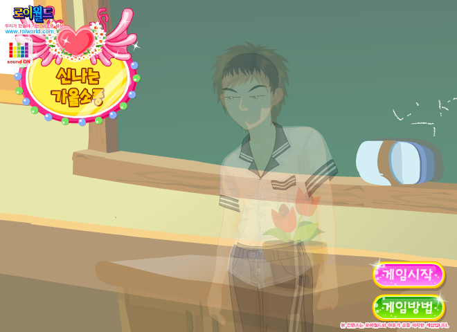 魅力女生 截图 1/8