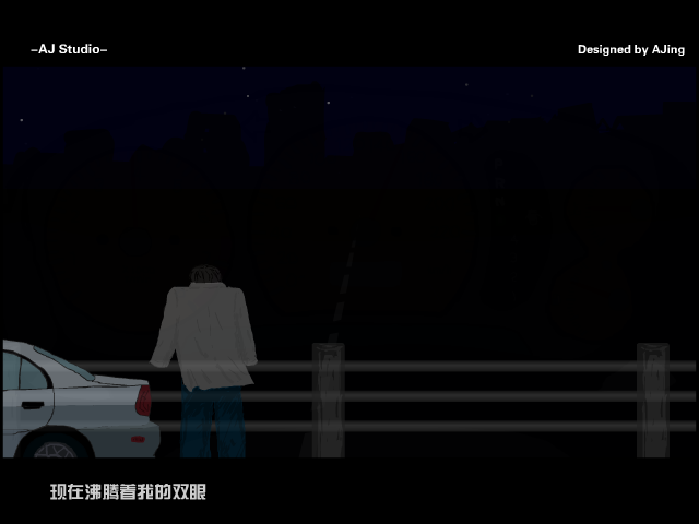 虎口脱险（阿京） 截图 7/8