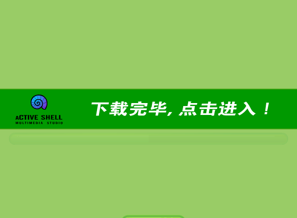 黑白棋（彩壳工作室） 截图 7/8