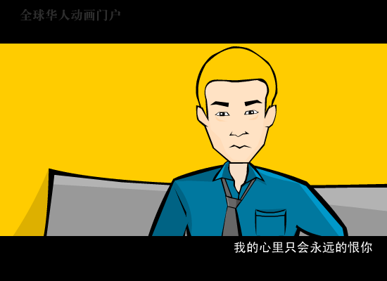 算你狠（9flash） 截图 3/8