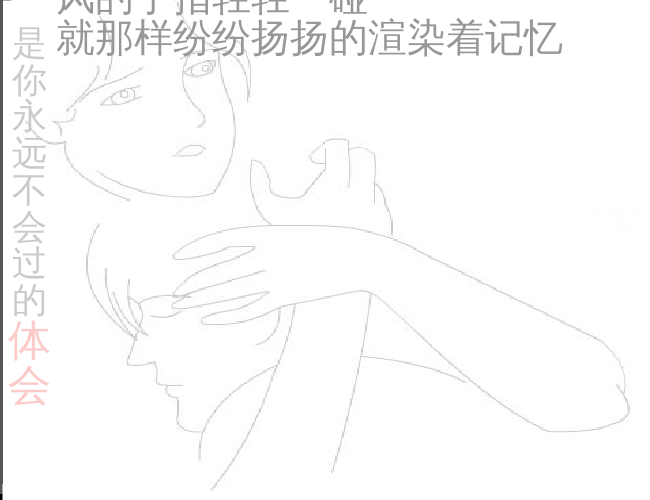痴心绝对（ming7799） 截图 4/8