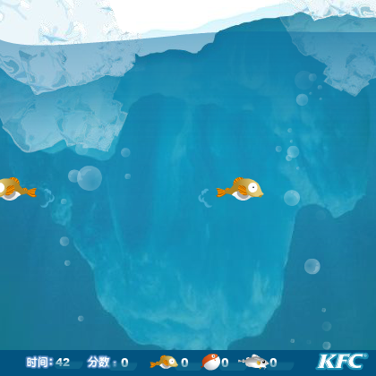 冰雪钓鱼 截图 5/8