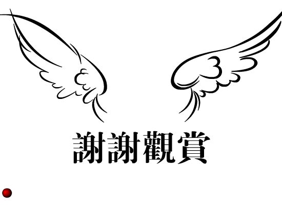 甜心镇故事-预览版（liqian） 截图 7/8