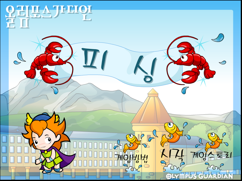 小鸟水中觅食 截图 6/8