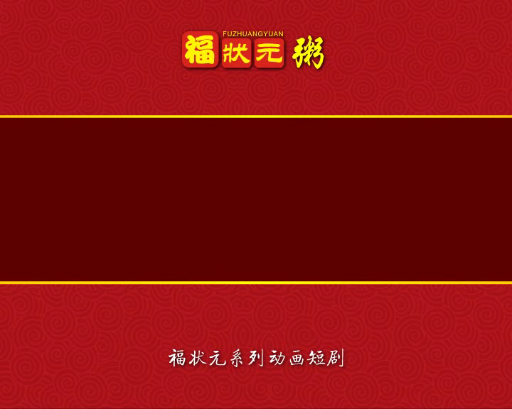 谁偷了我的内裤 截图 1
